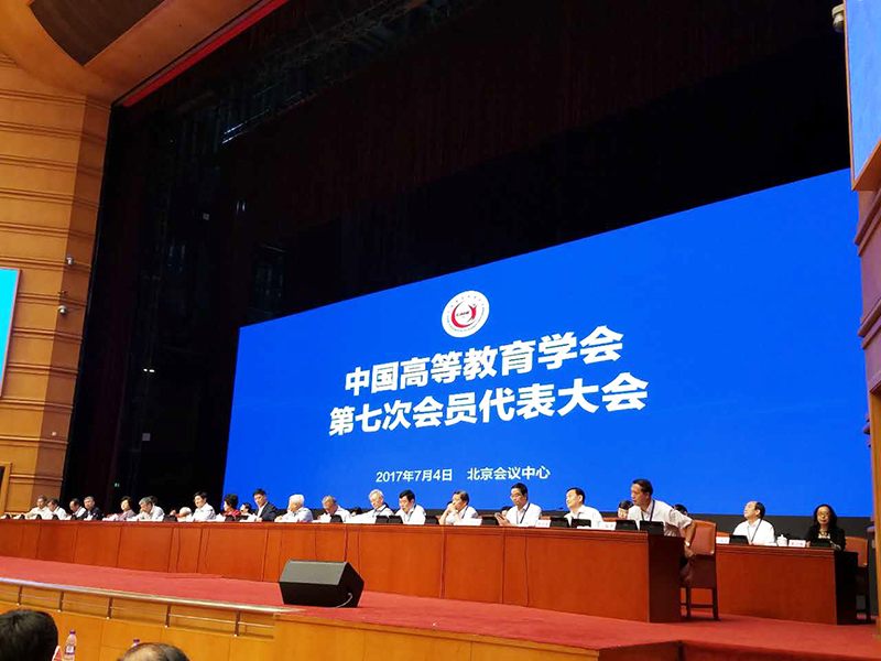皇冠集团网站