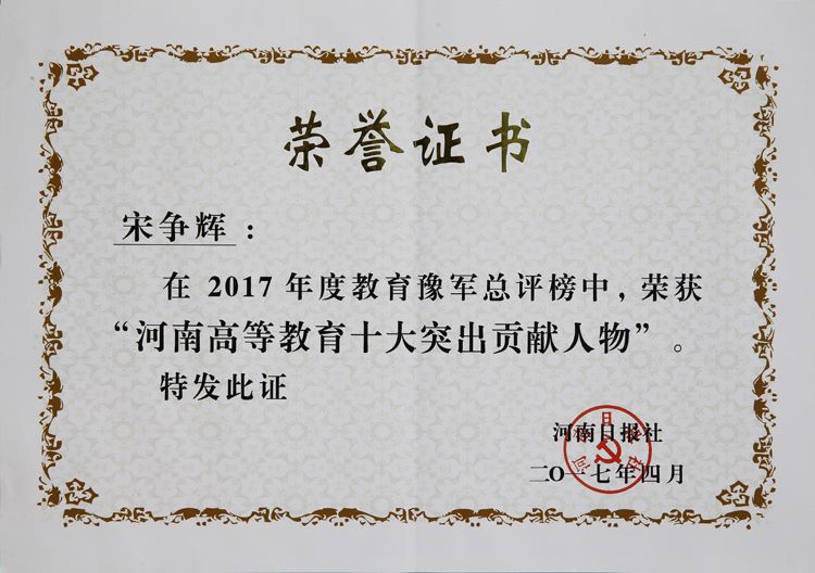 2017042815454312.jpg 皇冠集团网站