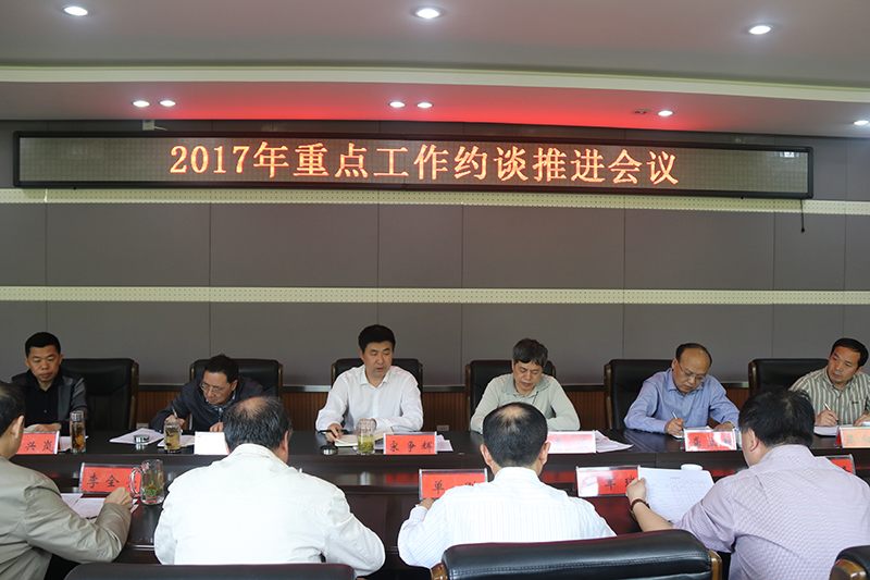 皇冠集团网站