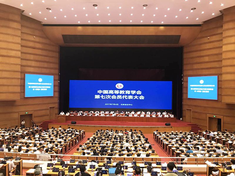 皇冠集团网站